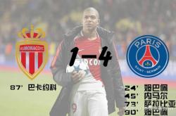 爱游戏官方-包含摩纳哥俱乐部的战术调整计划的词条