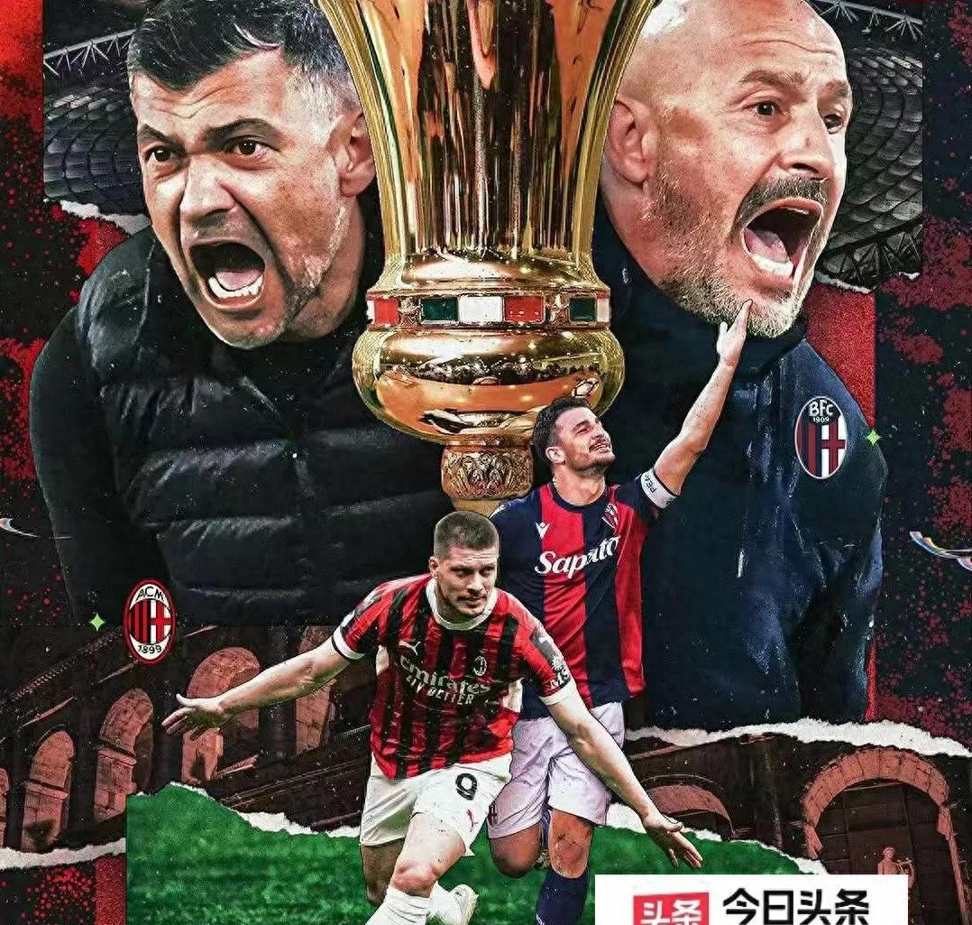 包含意大利队主帅战胜对手晋级，球迷欢呼不止的词条