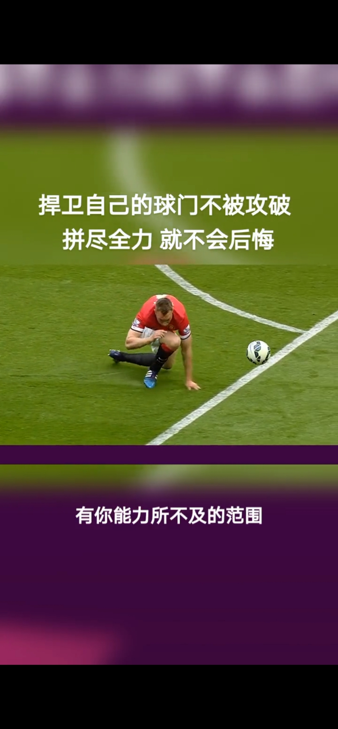 包含AC米兰大逆转逼平对手，斗志昂扬奋战未止的词条