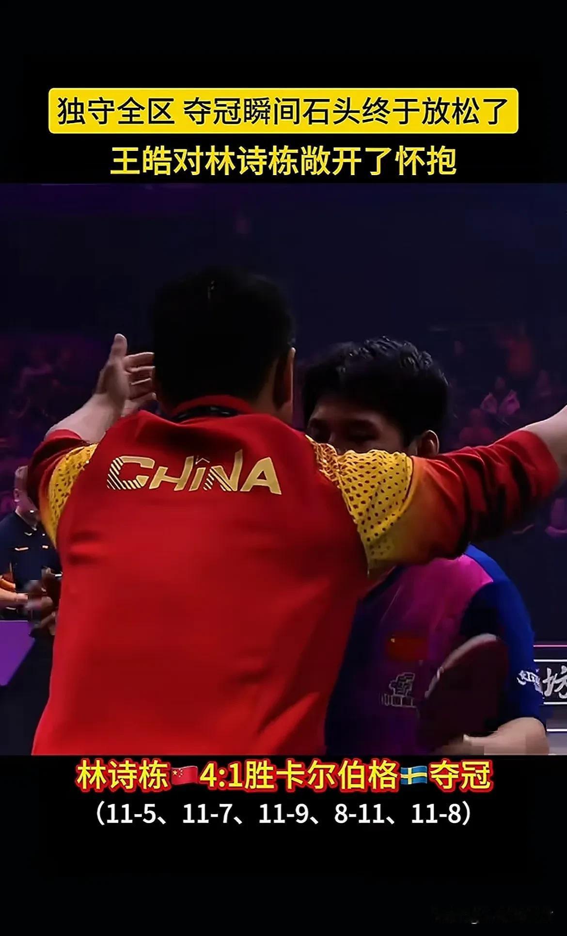 夺冠热门大连一方纵情进攻，取得胜利的简单介绍