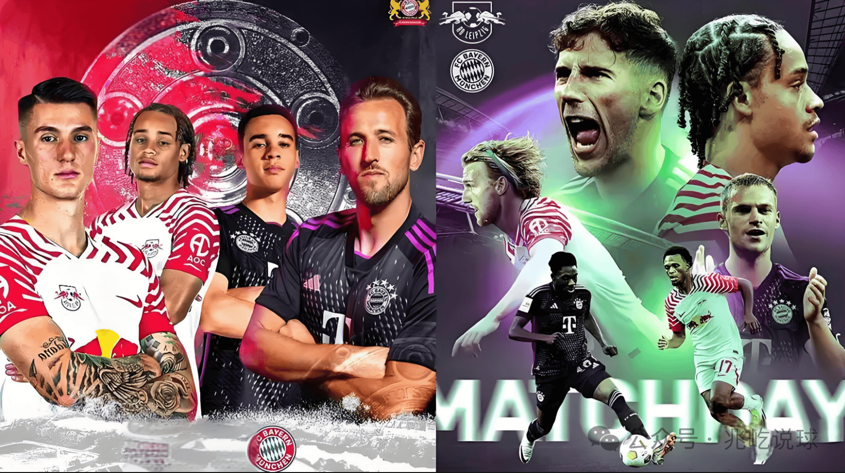 拜仁慕尼黑擒下莱比锡，步入下一轮