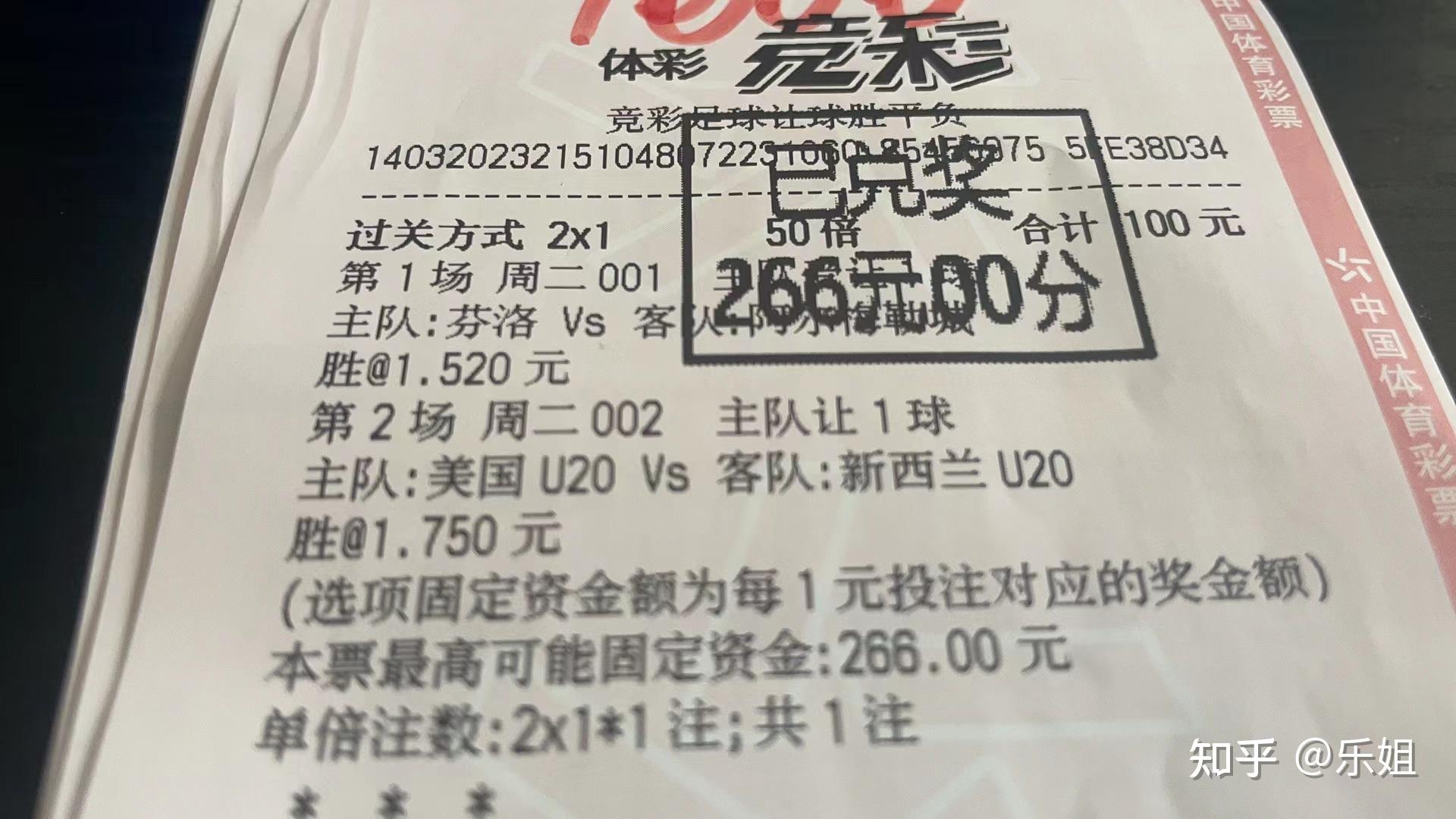 塞维利亚碾压丹麦，布鲁诺状态火热的简单介绍