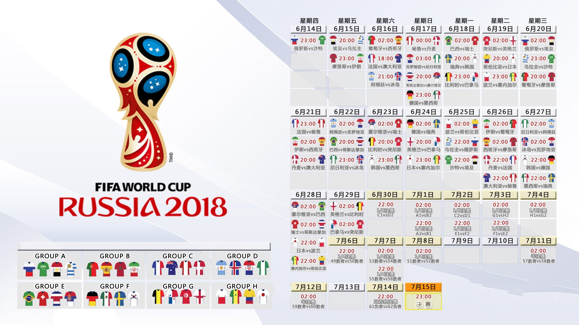 佩德里,当唯一在伯纳乌上空绽放—一个中场如何定义国家德比的攻防纪元